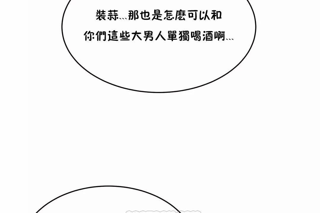 63P - 性教育/独家培训/培训之春/Sex lesson