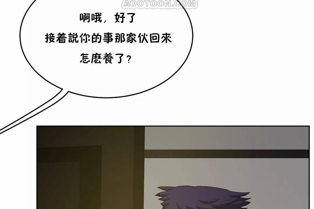 64P - 性教育/独家培训/培训之春/Sex lesson
