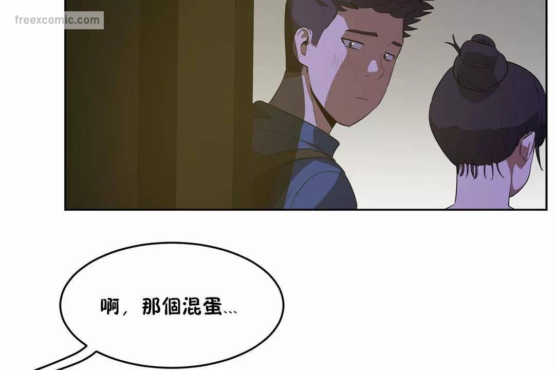 65P - 性教育/独家培训/培训之春/Sex lesson