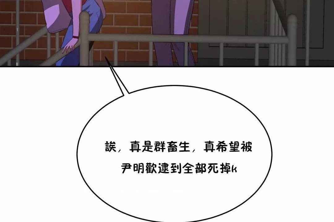 68P - 性教育/独家培训/培训之春/Sex lesson