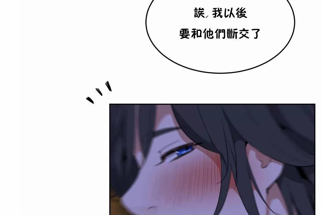 72P - 性教育/独家培训/培训之春/Sex lesson