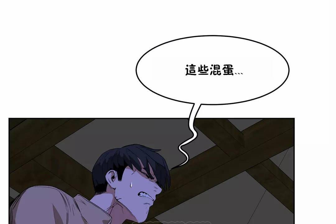 75P - 性教育/独家培训/培训之春/Sex lesson
