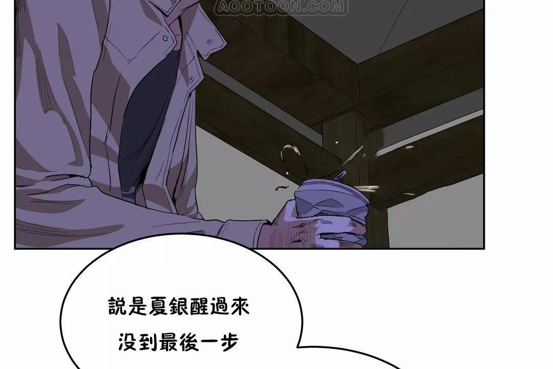76P - 性教育/独家培训/培训之春/Sex lesson