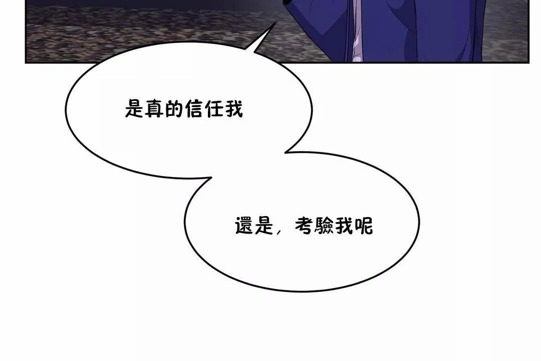 80P - 性教育/独家培训/培训之春/Sex lesson