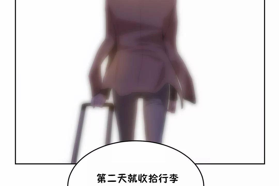 84P - 性教育/独家培训/培训之春/Sex lesson