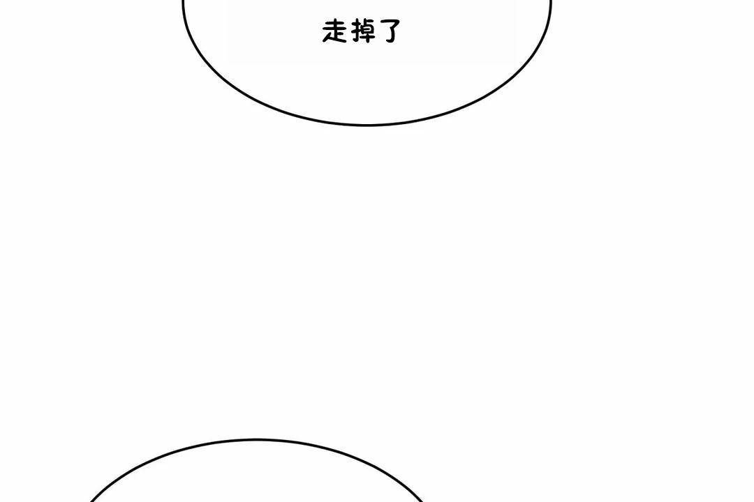 85P - 性教育/独家培训/培训之春/Sex lesson