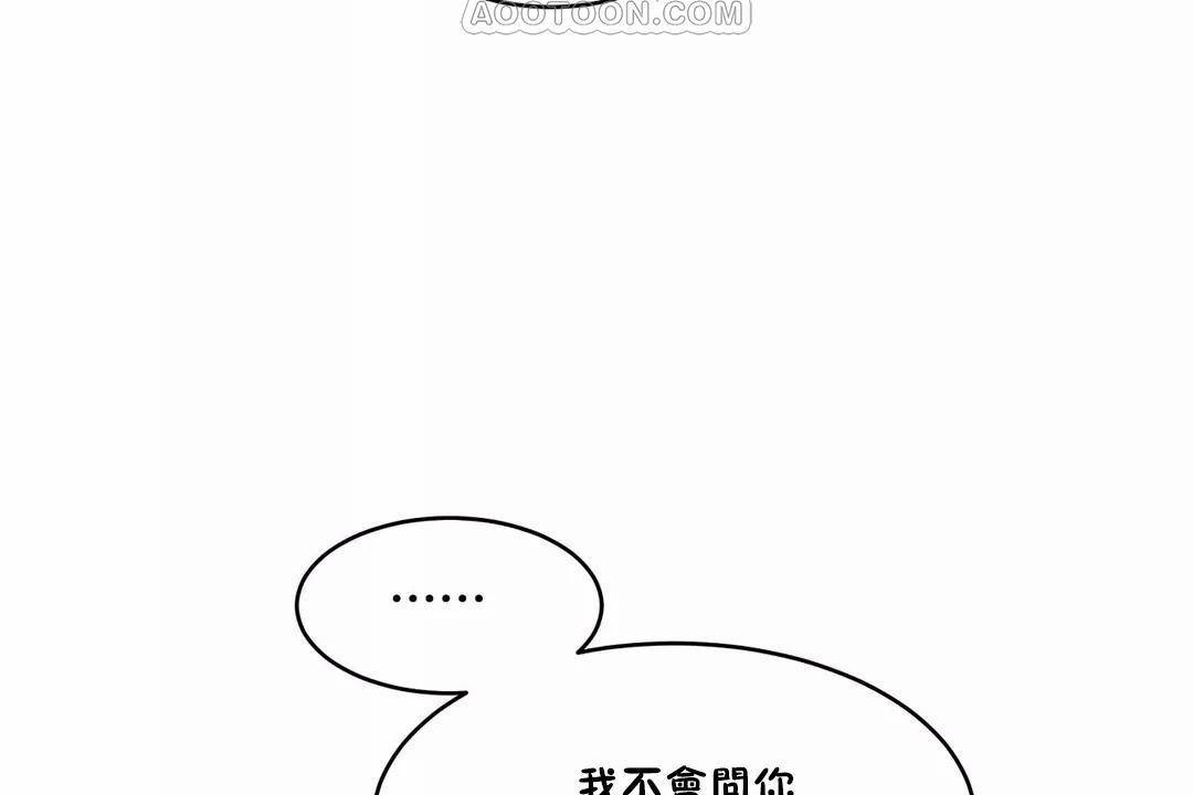 88P - 性教育/独家培训/培训之春/Sex lesson