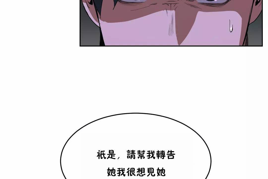 91P - 性教育/独家培训/培训之春/Sex lesson
