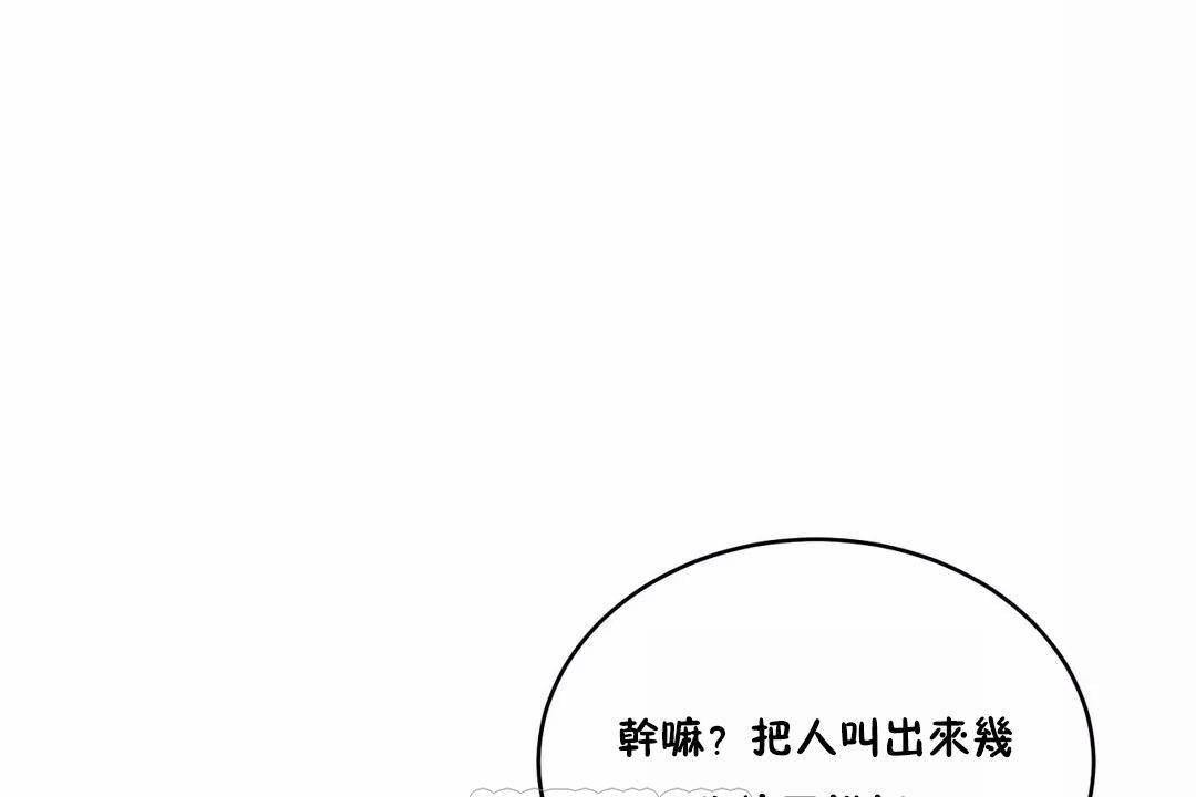 99P - 性教育/独家培训/培训之春/Sex lesson