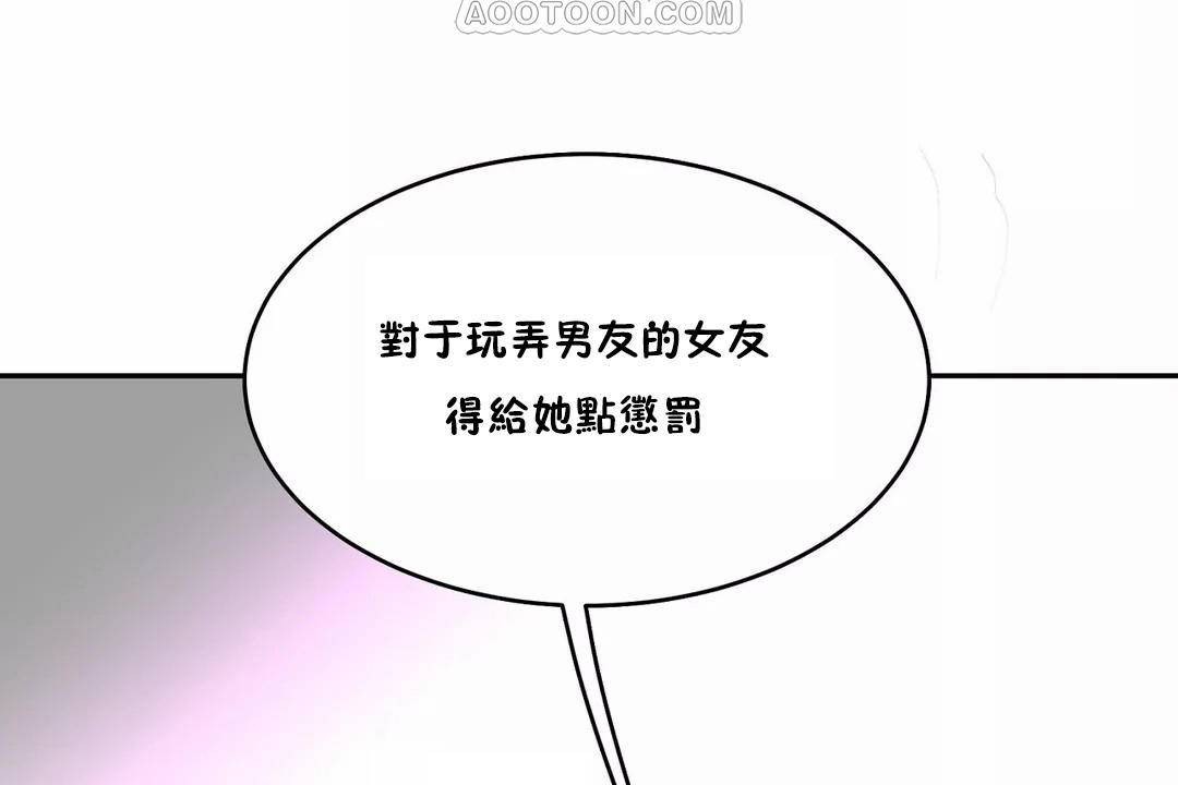 10P - 性教育/独家培训/培训之春/Sex lesson
