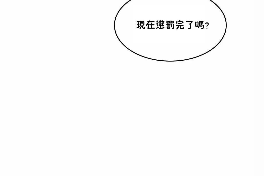 108P - 性教育/独家培训/培训之春/Sex lesson