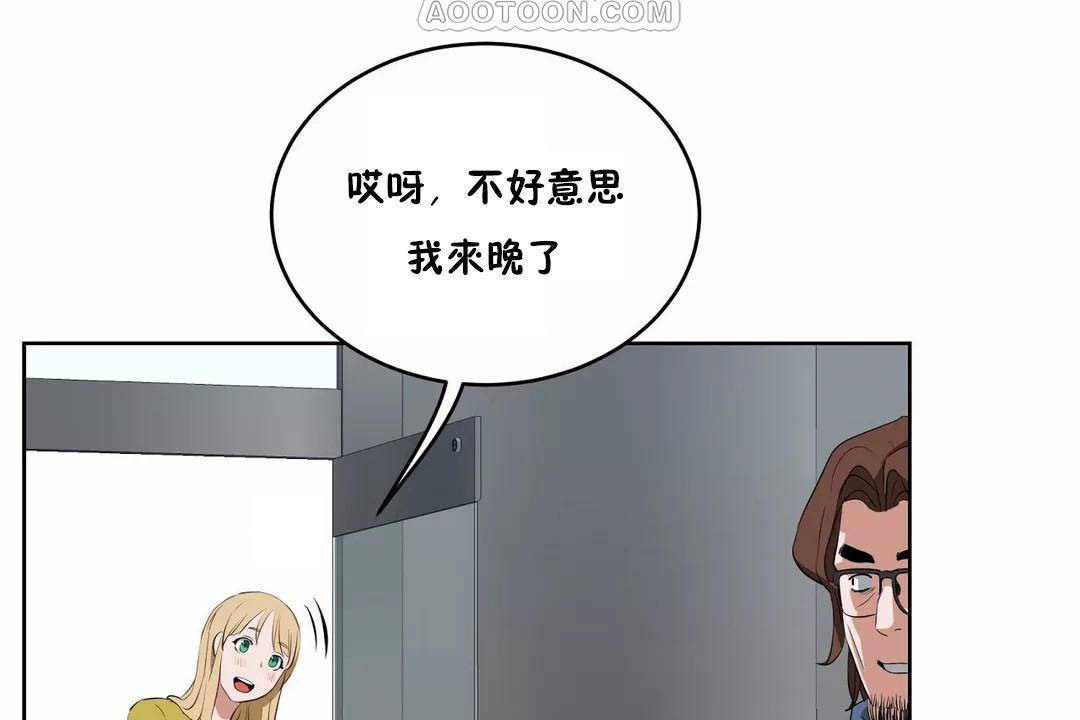 112P - 性教育/独家培训/培训之春/Sex lesson
