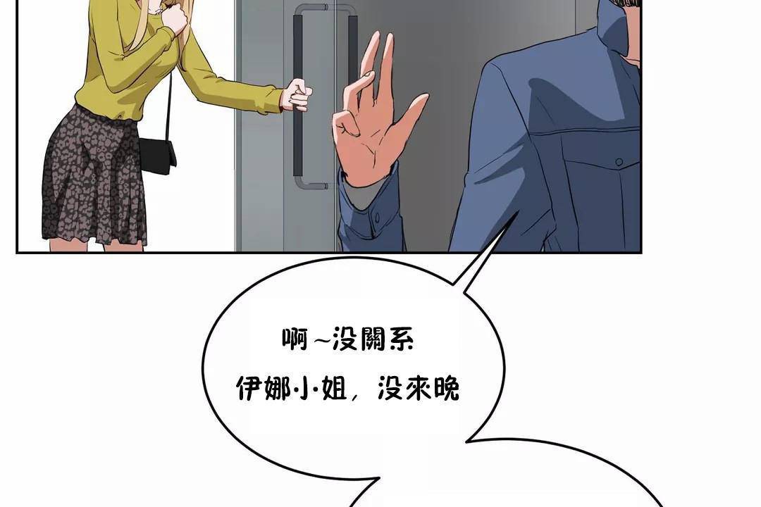 113P - 性教育/独家培训/培训之春/Sex lesson