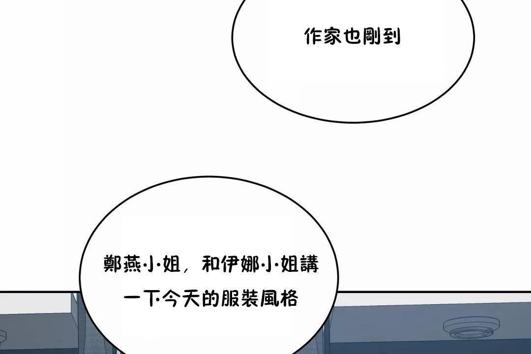114P - 性教育/独家培训/培训之春/Sex lesson