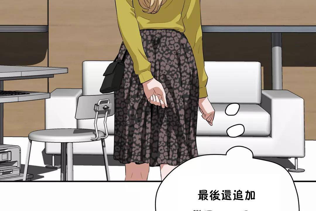 116P - 性教育/独家培训/培训之春/Sex lesson