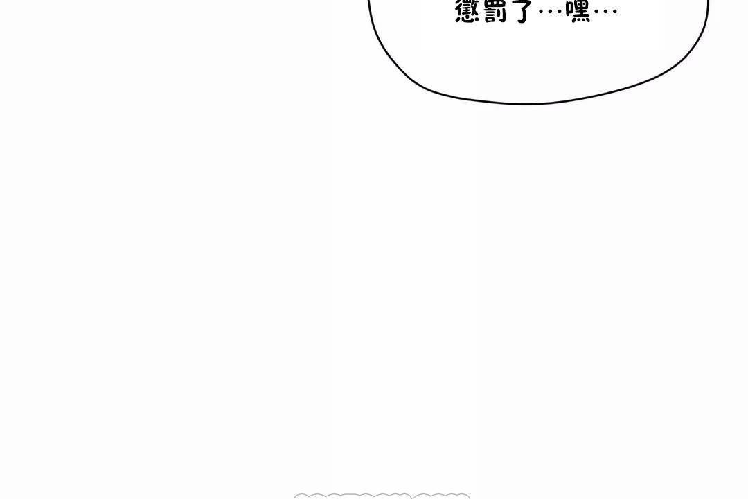 117P - 性教育/独家培训/培训之春/Sex lesson