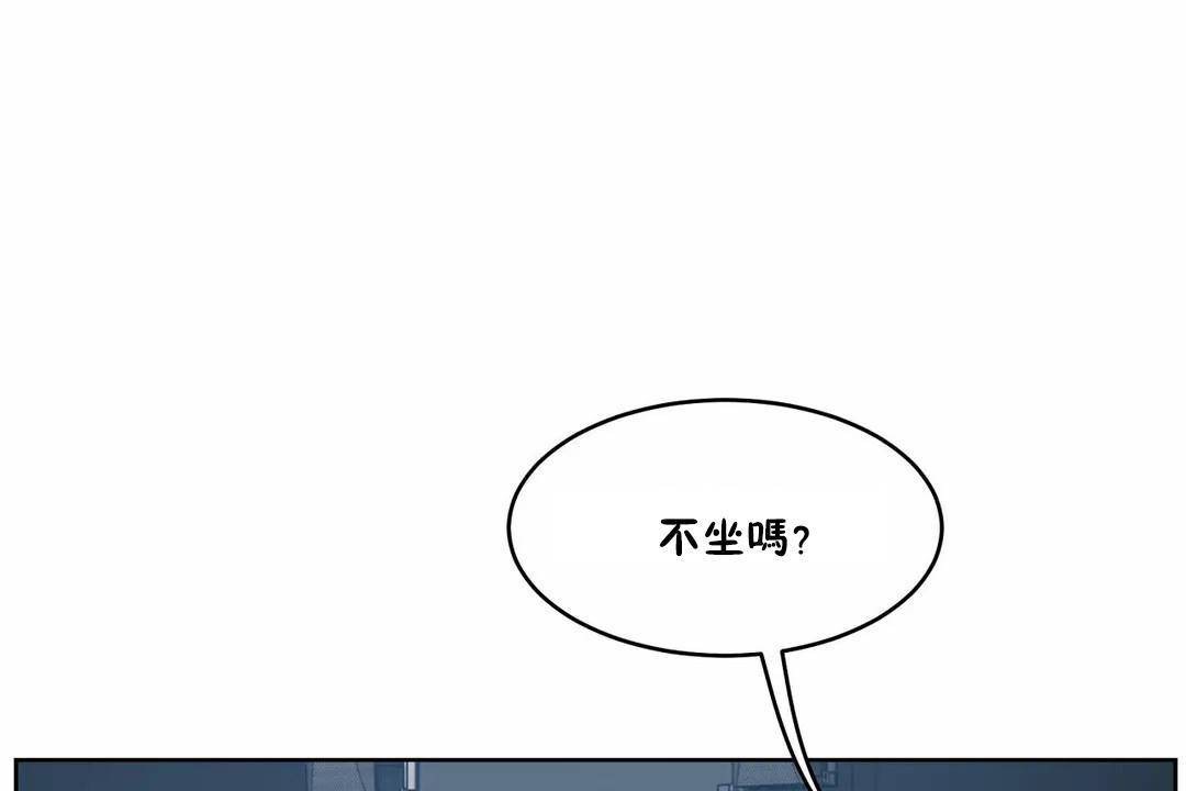 121P - 性教育/独家培训/培训之春/Sex lesson