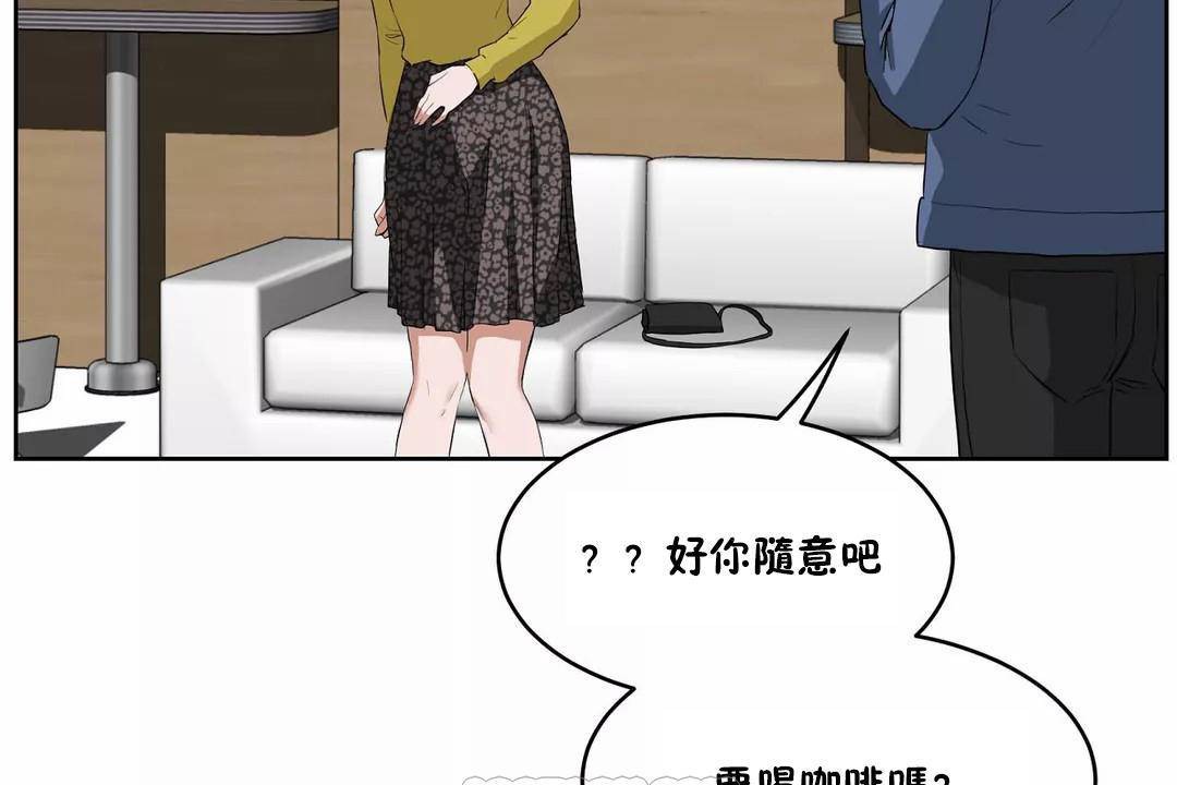 123P - 性教育/独家培训/培训之春/Sex lesson