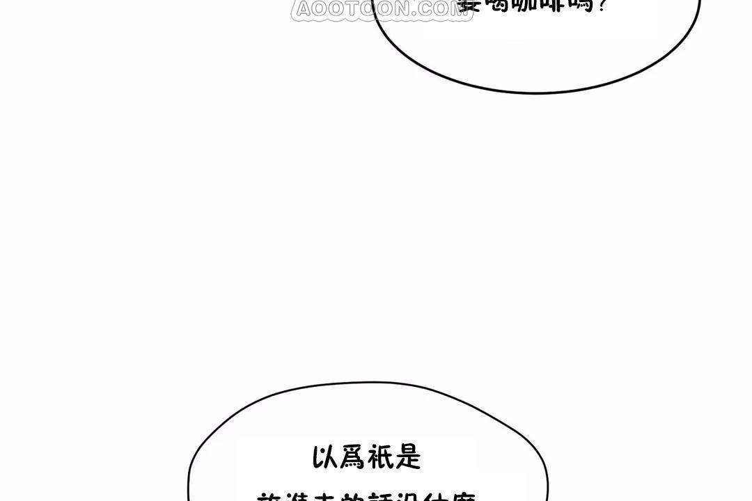 124P - 性教育/独家培训/培训之春/Sex lesson