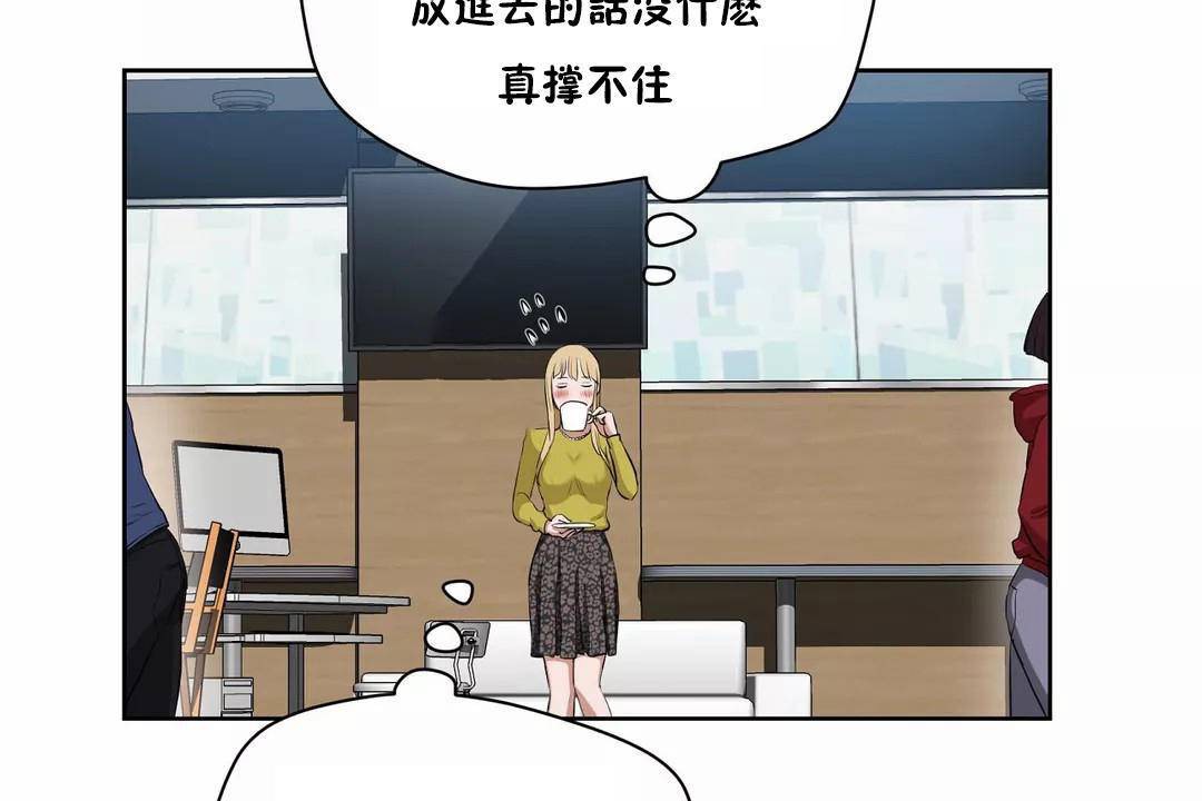 125P - 性教育/独家培训/培训之春/Sex lesson
