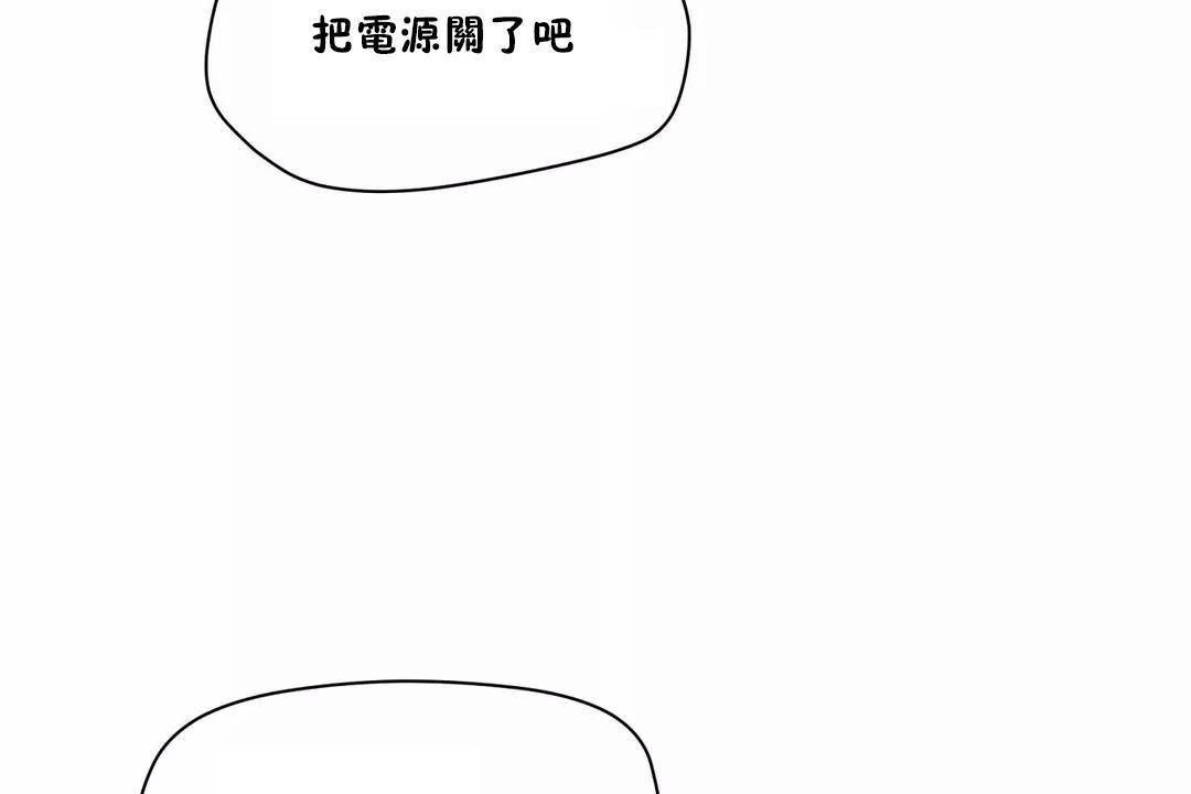 126P - 性教育/独家培训/培训之春/Sex lesson
