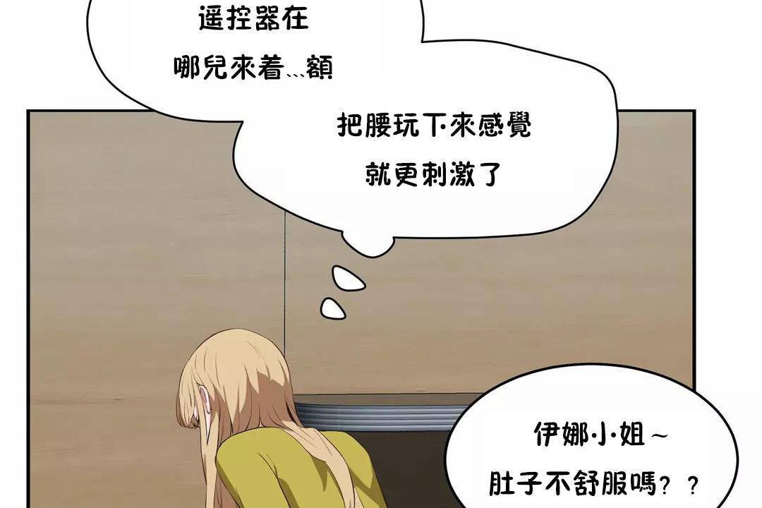 127P - 性教育/独家培训/培训之春/Sex lesson