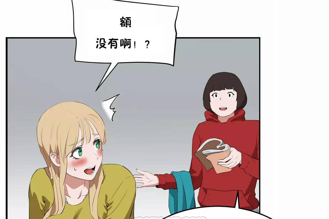 129P - 性教育/独家培训/培训之春/Sex lesson