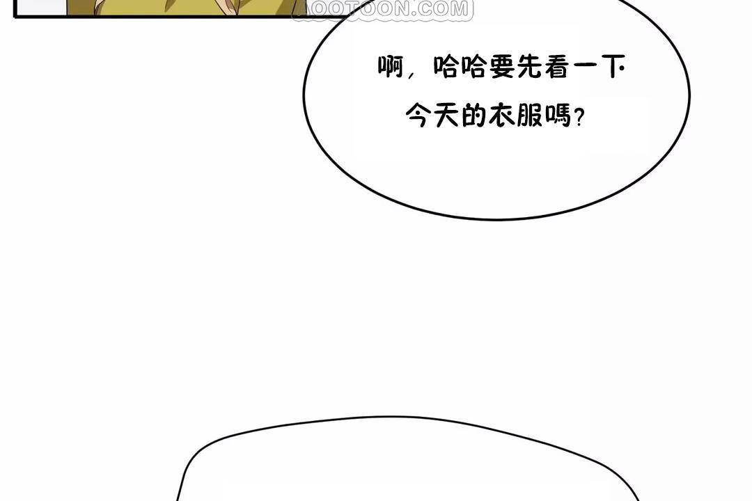130P - 性教育/独家培训/培训之春/Sex lesson