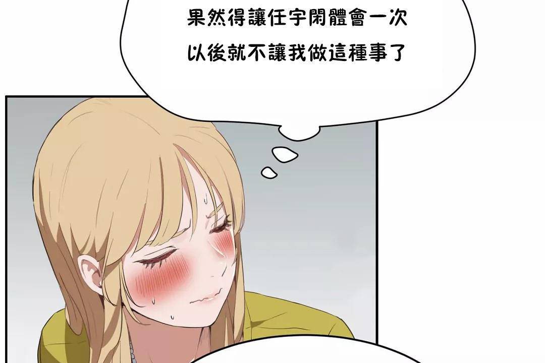 131P - 性教育/独家培训/培训之春/Sex lesson