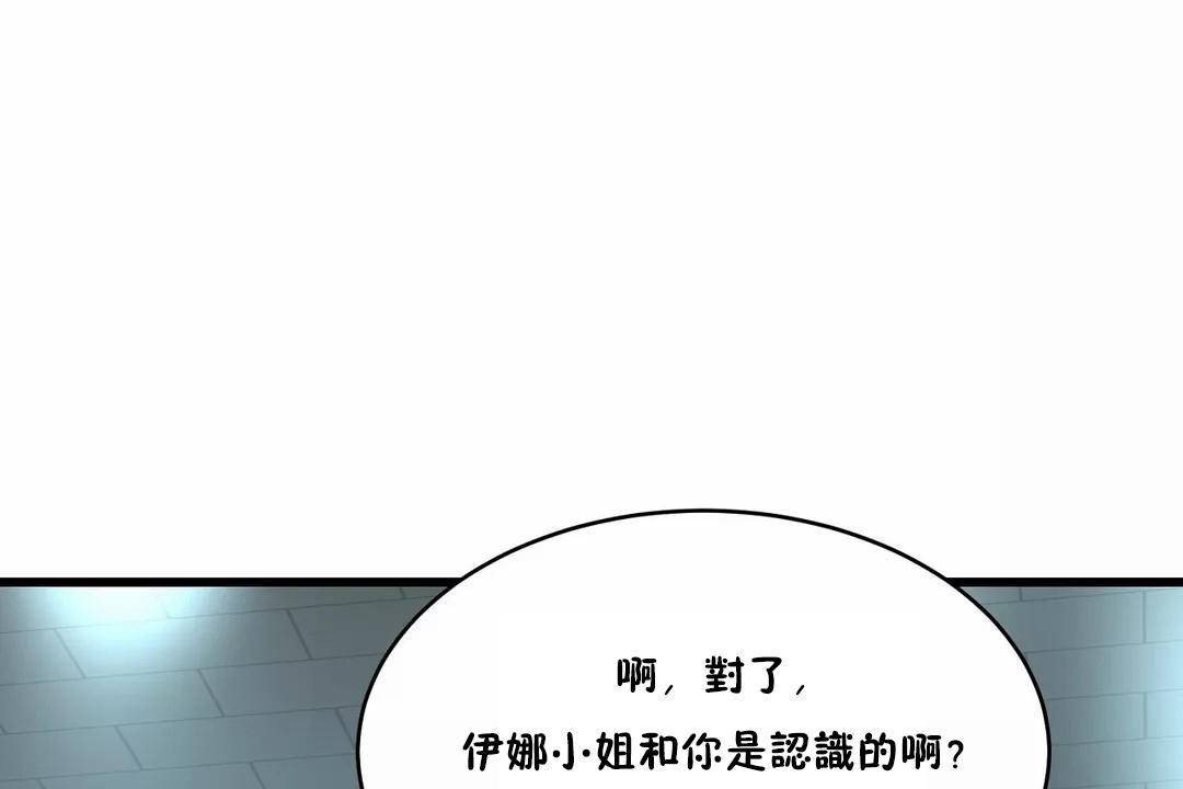 134P - 性教育/独家培训/培训之春/Sex lesson