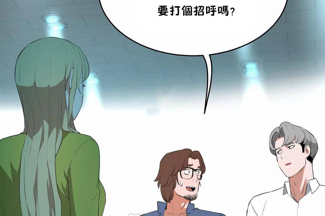 135P - 性教育/独家培训/培训之春/Sex lesson