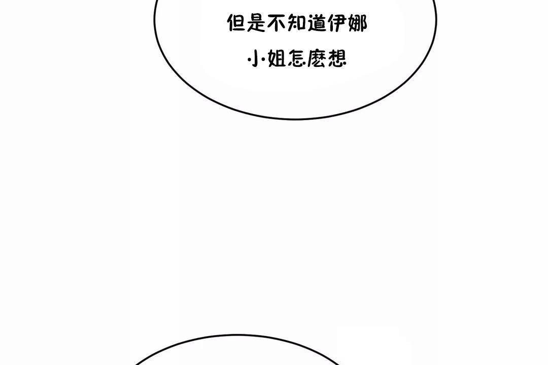 137P - 性教育/独家培训/培训之春/Sex lesson