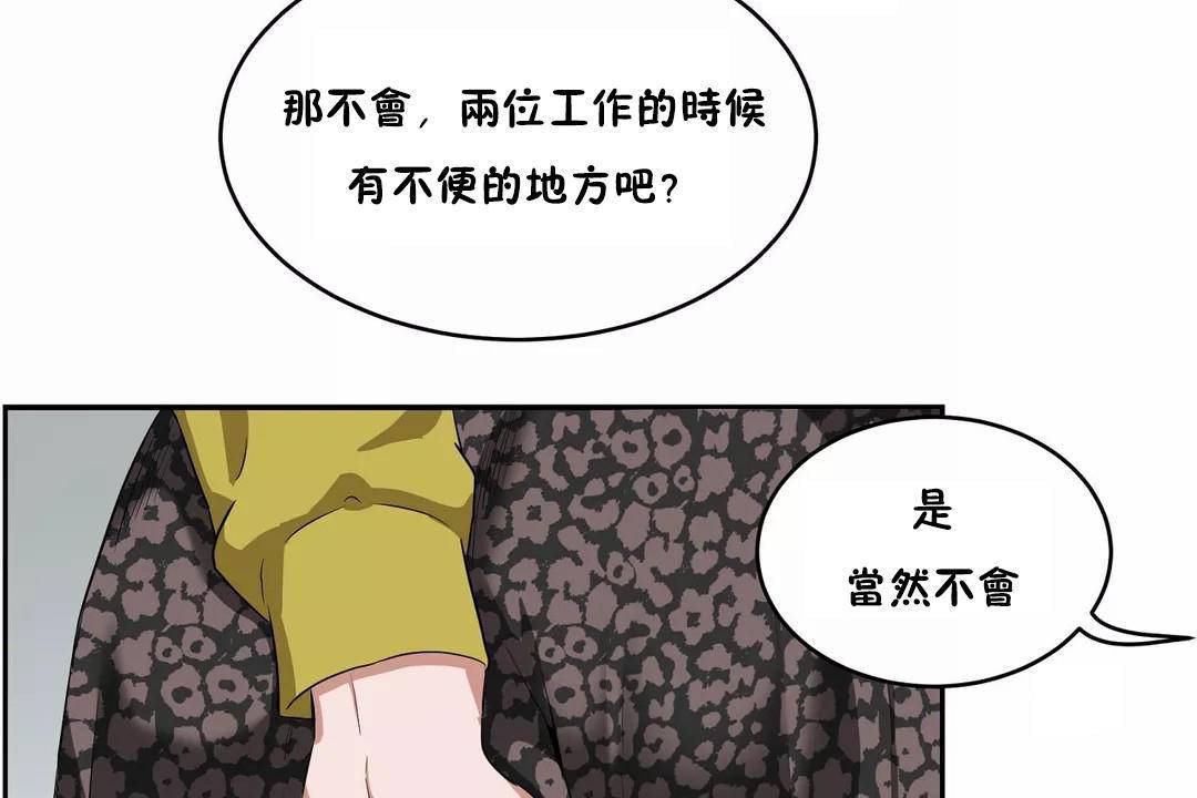 138P - 性教育/独家培训/培训之春/Sex lesson