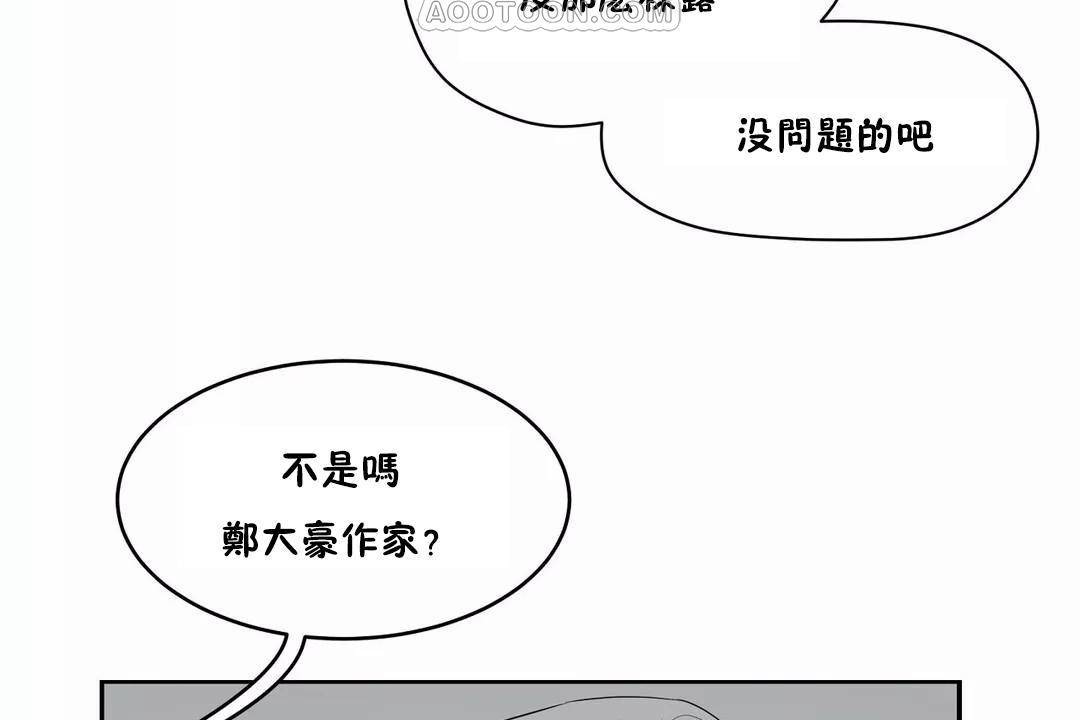 142P - 性教育/独家培训/培训之春/Sex lesson