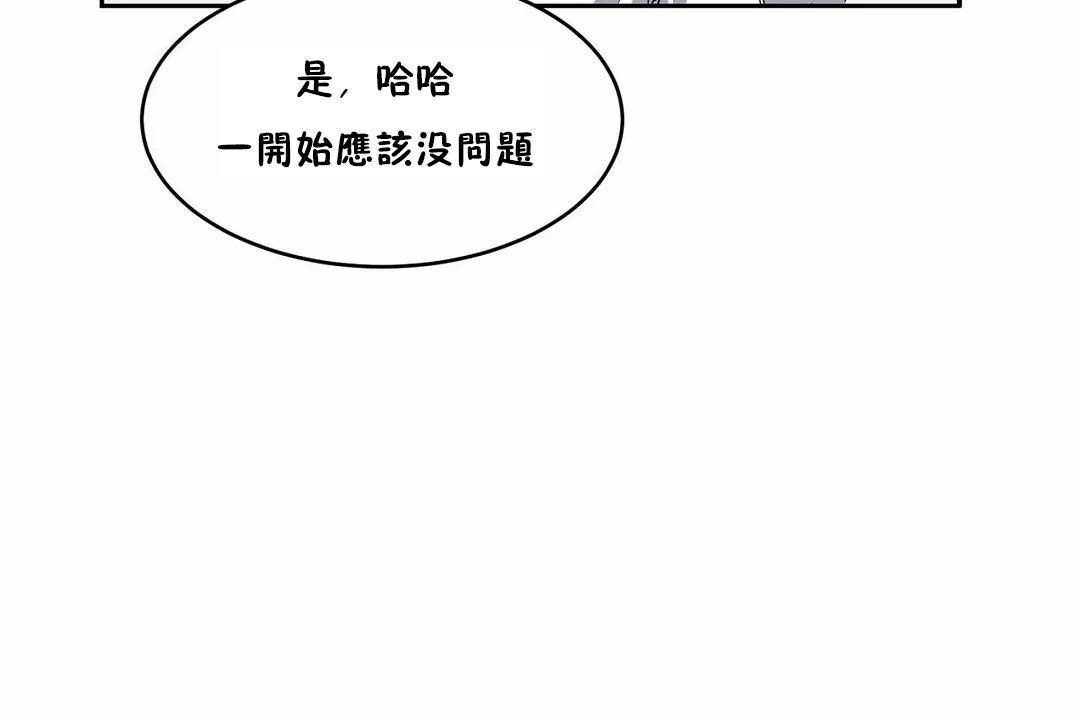 144P - 性教育/独家培训/培训之春/Sex lesson
