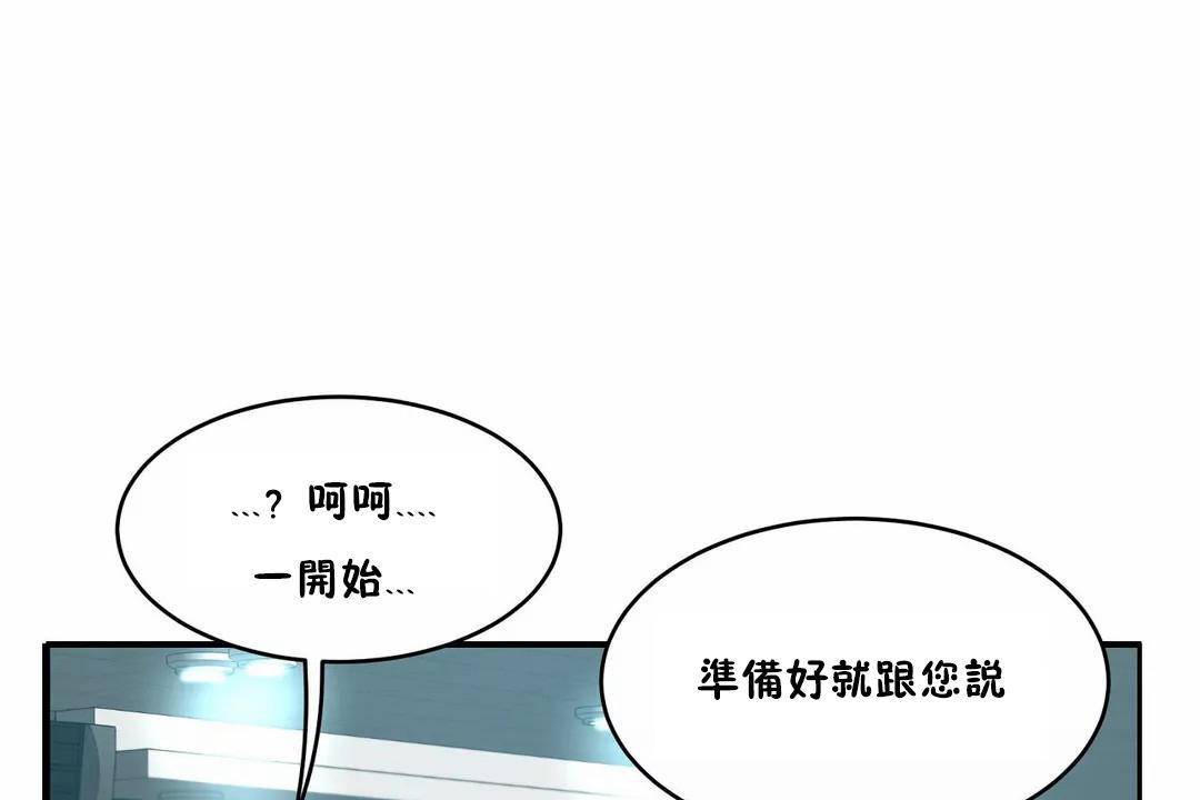 145P - 性教育/独家培训/培训之春/Sex lesson