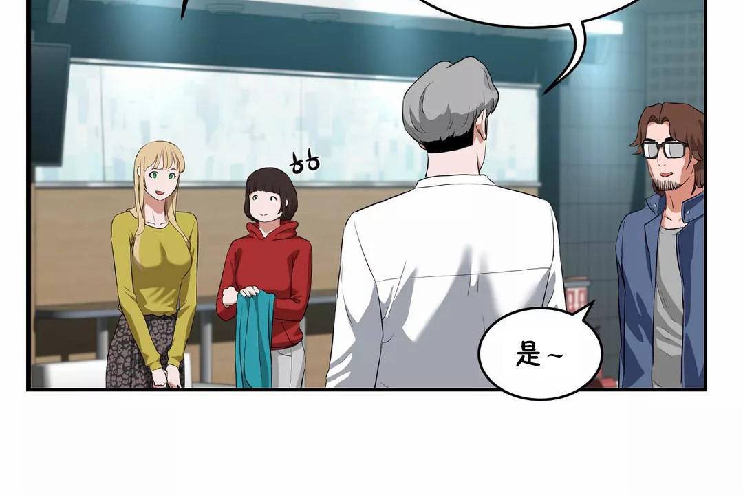 146P - 性教育/独家培训/培训之春/Sex lesson