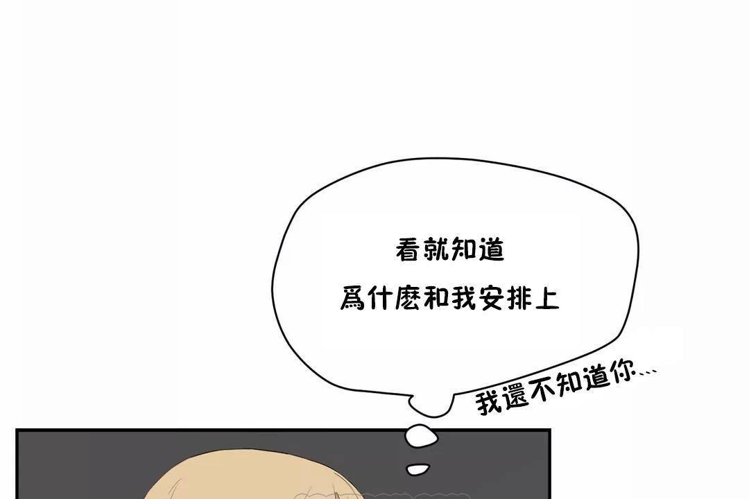 147P - 性教育/独家培训/培训之春/Sex lesson