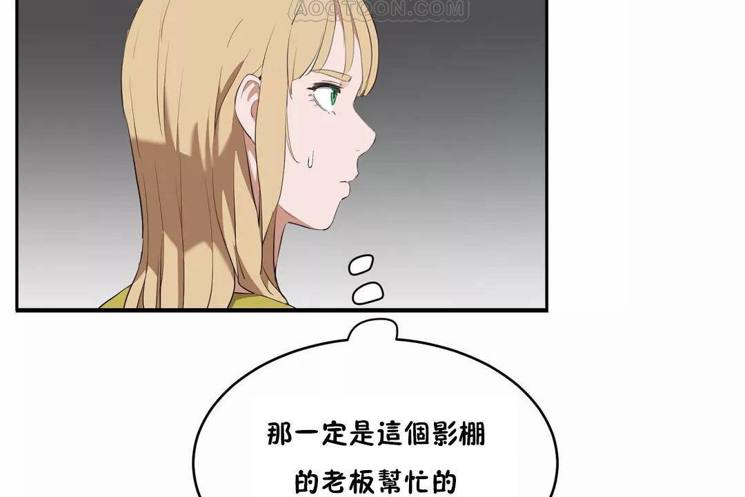 148P - 性教育/独家培训/培训之春/Sex lesson