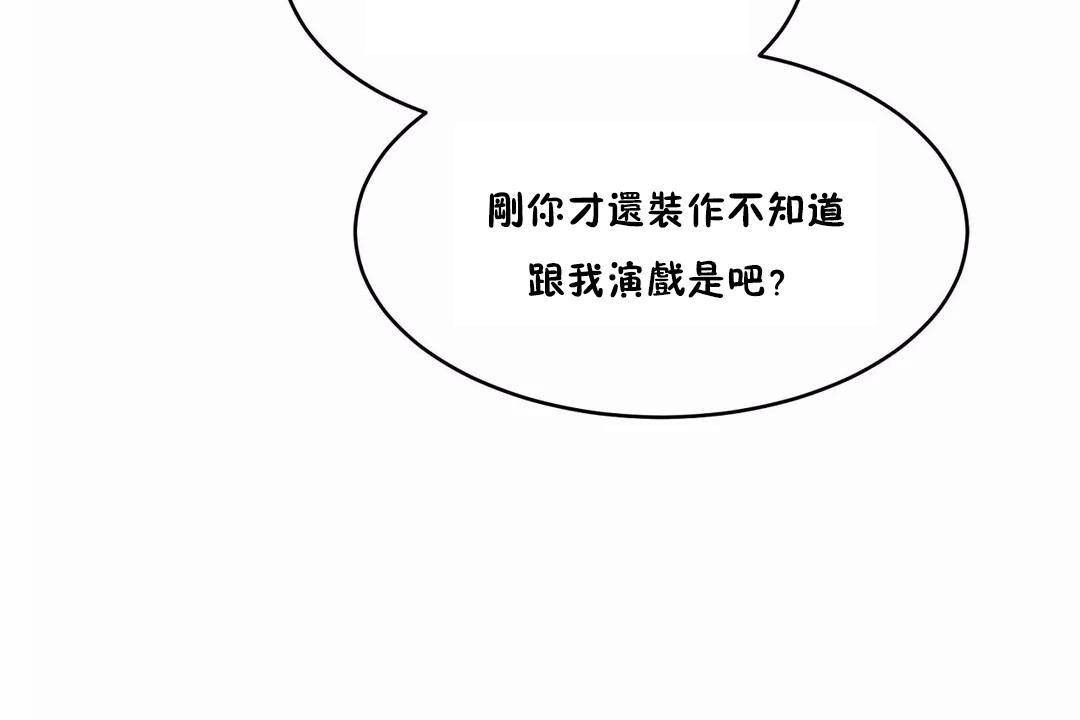 149P - 性教育/独家培训/培训之春/Sex lesson