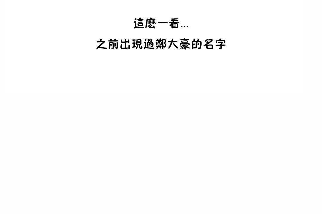 151P - 性教育/独家培训/培训之春/Sex lesson