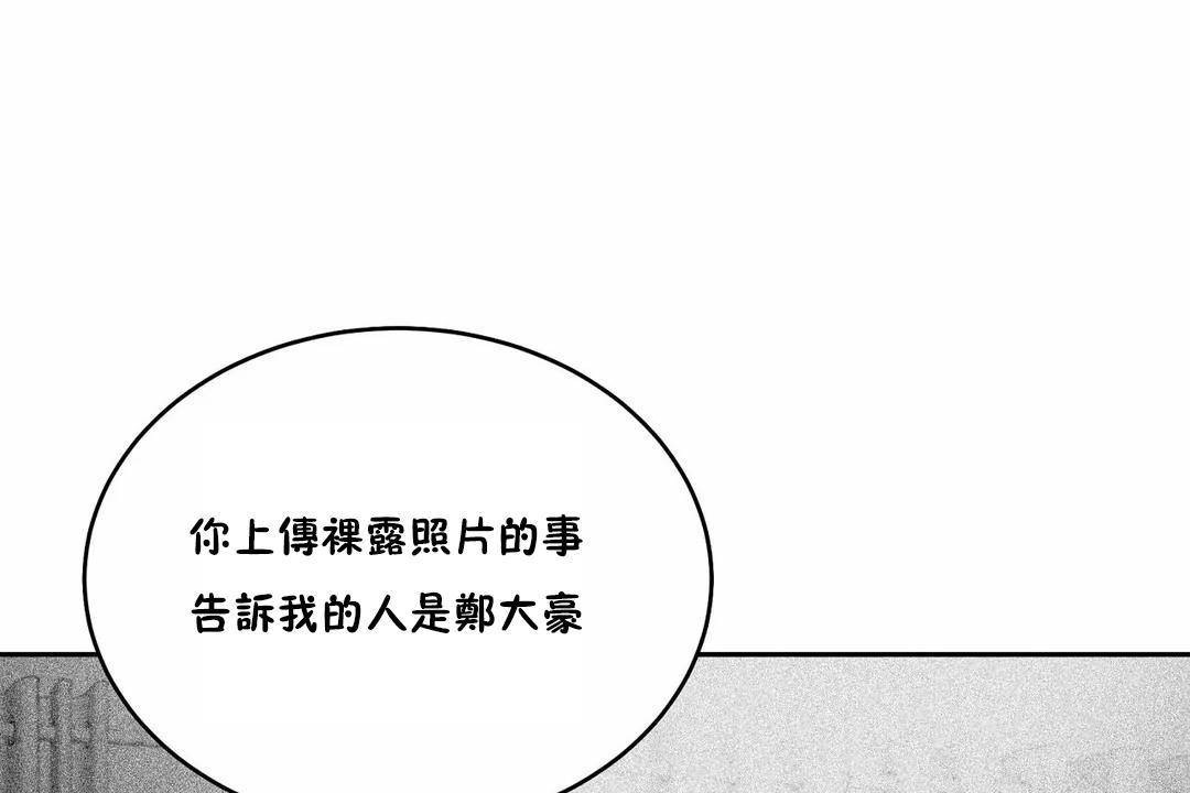 152P - 性教育/独家培训/培训之春/Sex lesson