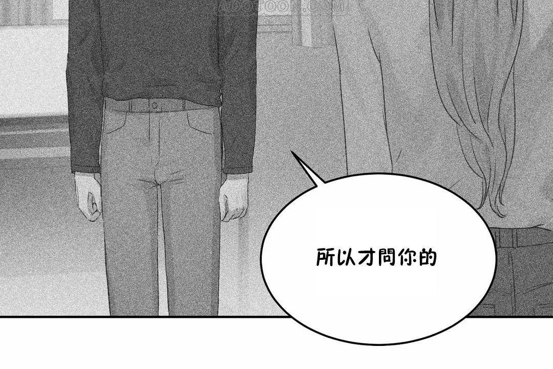 154P - 性教育/独家培训/培训之春/Sex lesson