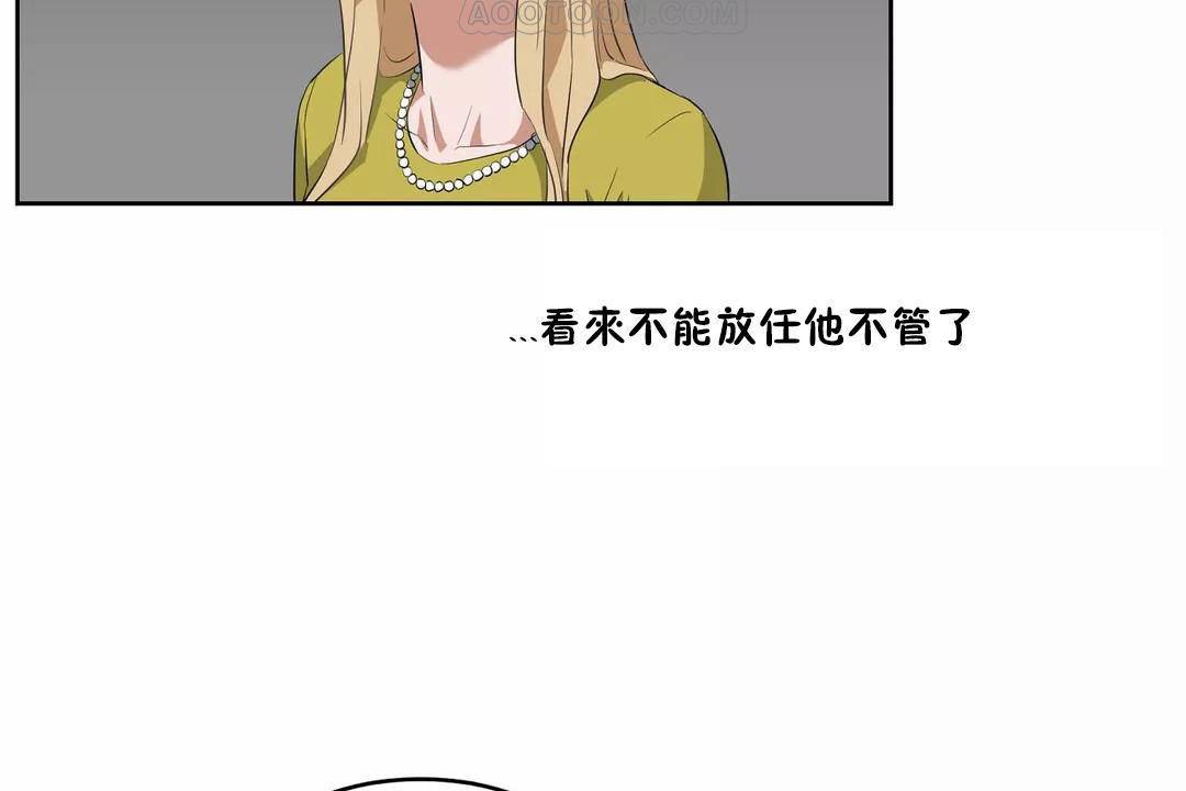 160P - 性教育/独家培训/培训之春/Sex lesson