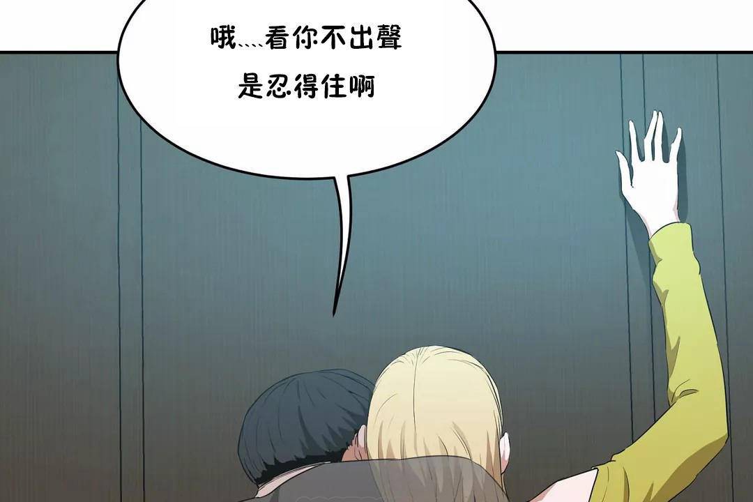 27P - 性教育/独家培训/培训之春/Sex lesson