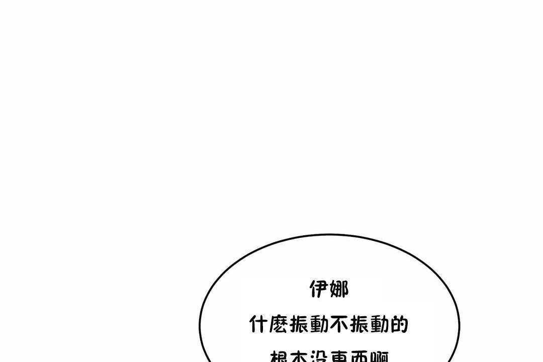 2P - 性教育/独家培训/培训之春/Sex lesson