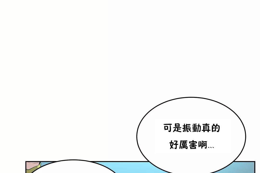 30P - 性教育/独家培训/培训之春/Sex lesson