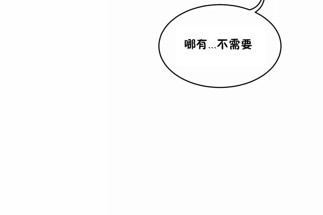 32P - 性教育/独家培训/培训之春/Sex lesson