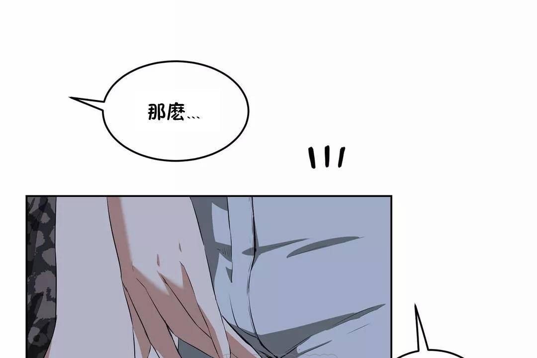 33P - 性教育/独家培训/培训之春/Sex lesson