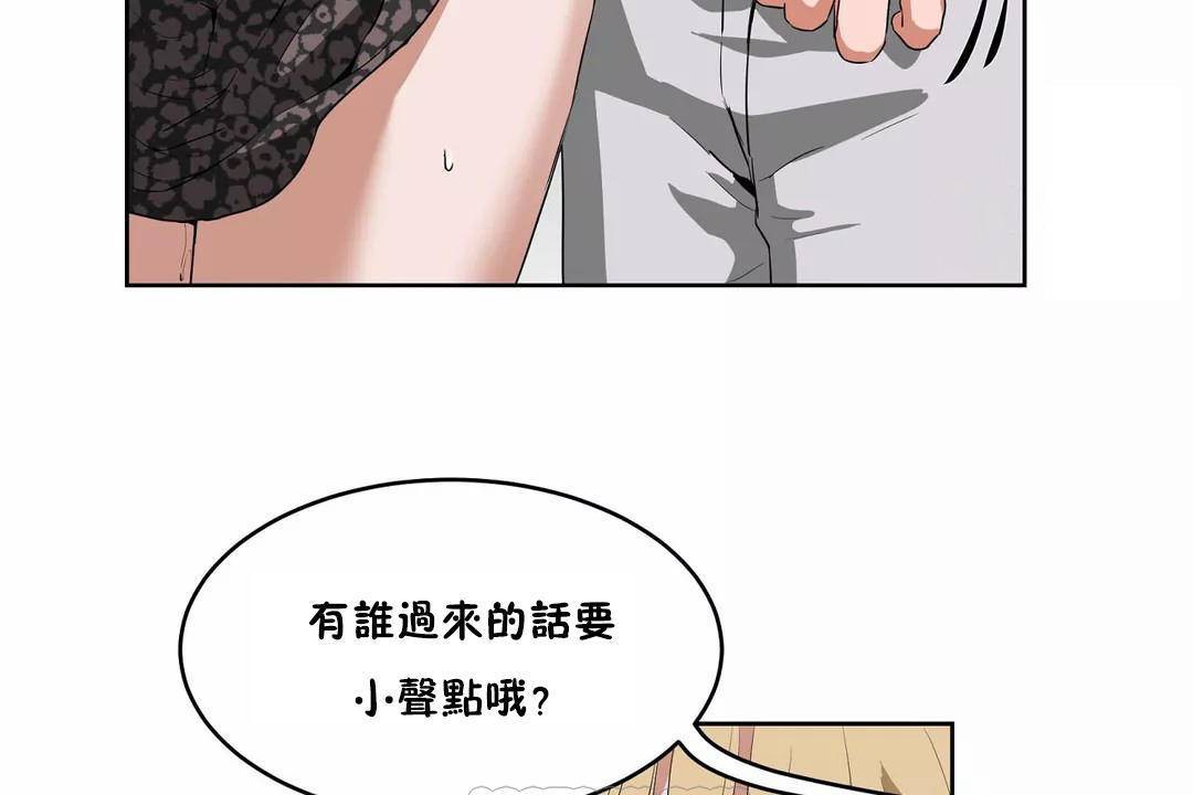 39P - 性教育/独家培训/培训之春/Sex lesson